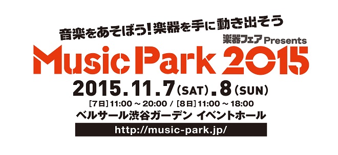 MusicPark2015_Visual_03.jpg